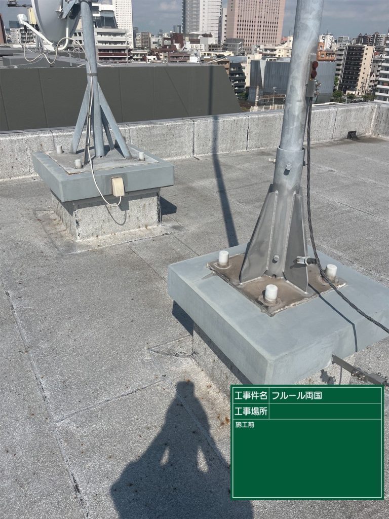 塗装が劣化している