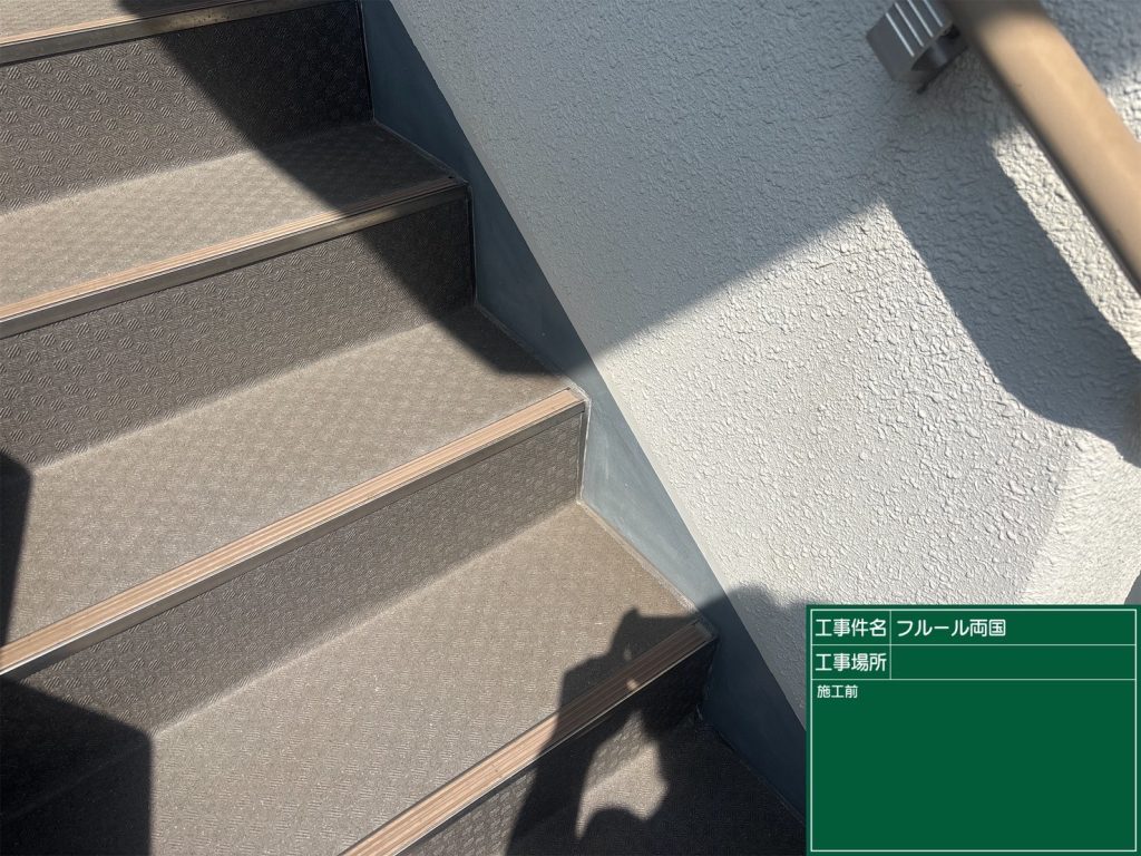 隙間が埋まった