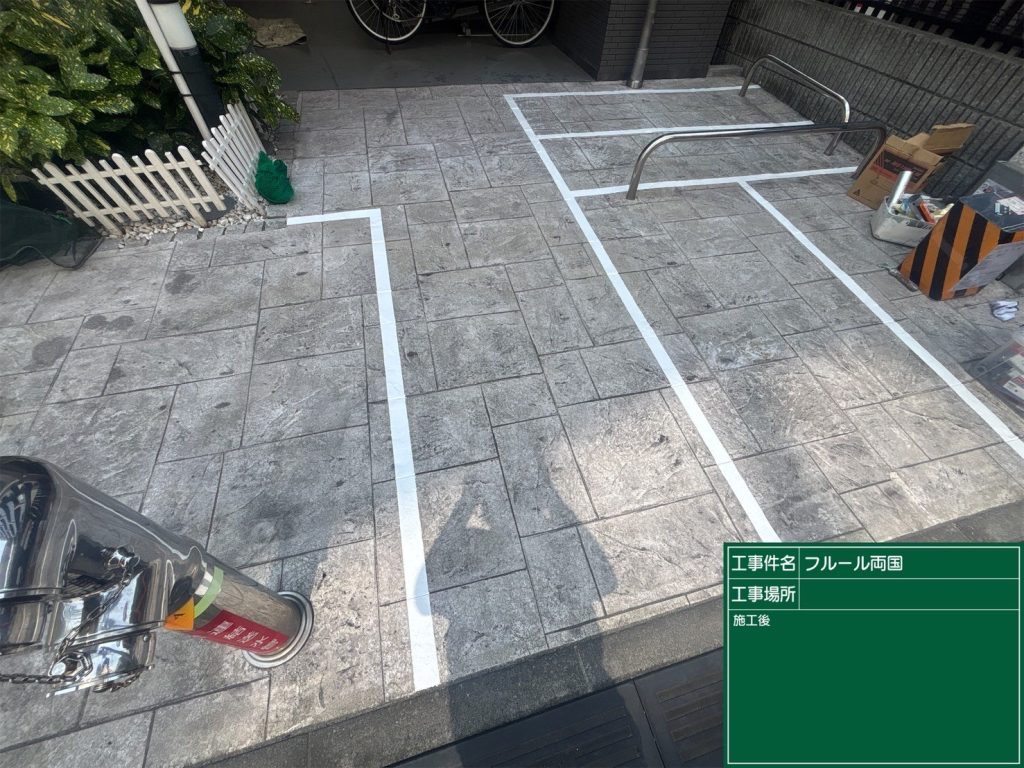 駐輪場ライン引き