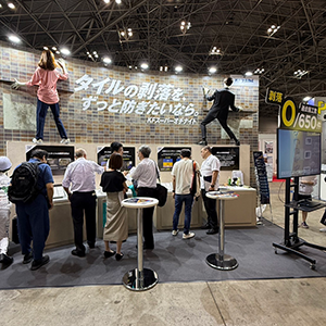 展示会会場
