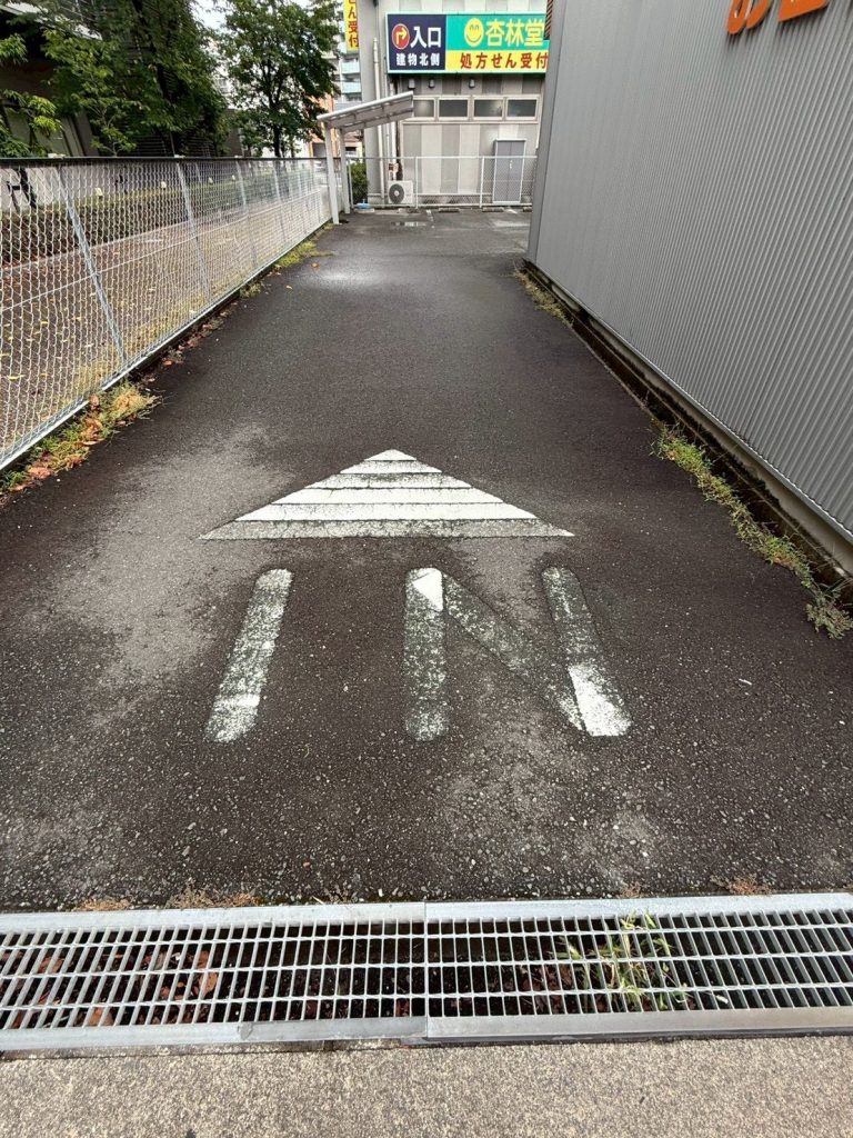 駐車場入り口の文字がきえかかっている