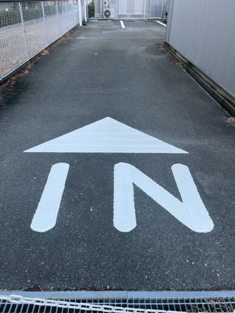 駐車場入り口の文字に新たに塗料を塗り文字が目立つ