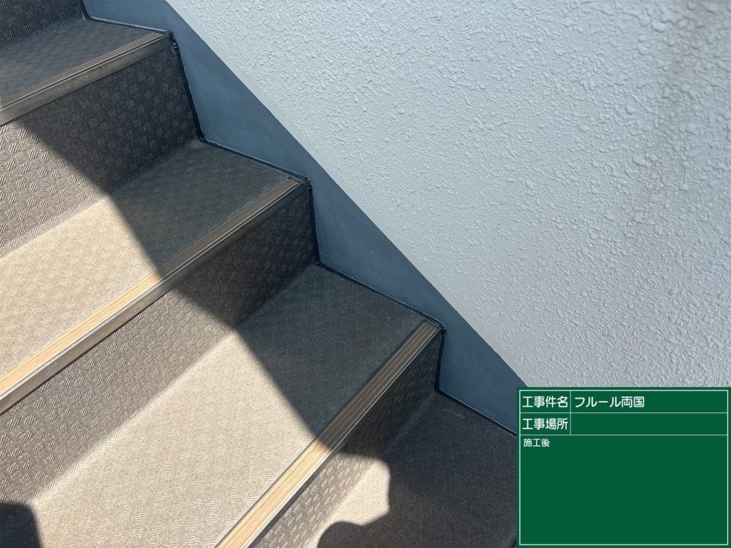 階段すみの隙間