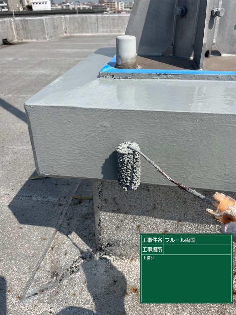 塗装している様子